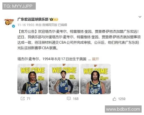 朱芳雨果断决策广东队不再追求邹阳全力支持王炸重返总决赛之路